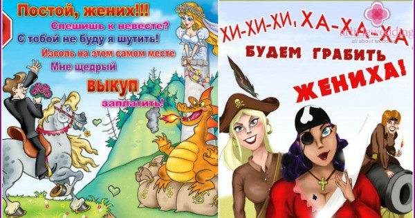 Конкурс тазик для выкупа Конкурс тазик для выкупа
