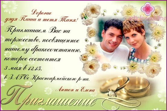 Invitation de mariage avec photo