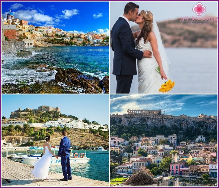 عطلات الزفاف في أثينا