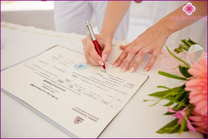 Cypriot marriage certificate