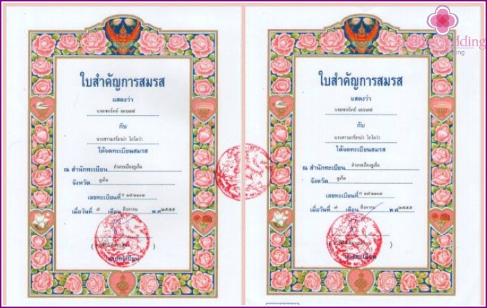 Thailändische Heiratsurkunde