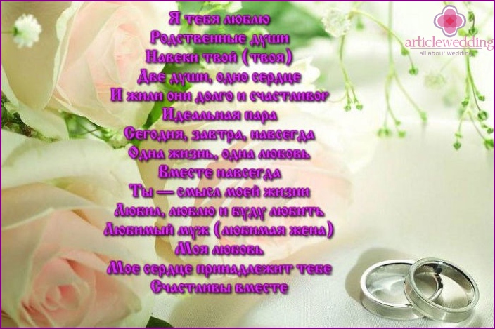 Examples of Russian inscriptions for wedding accessories