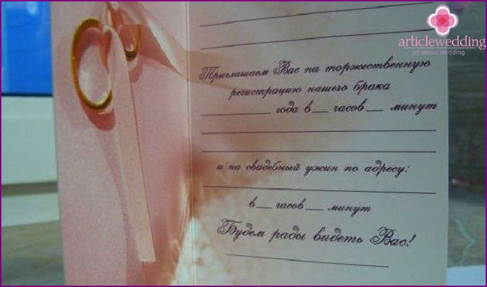 Texte d'invitation de mariage officiel classique